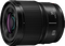 Panasonic Lumix S 35mm f/1.8 -objektiivi